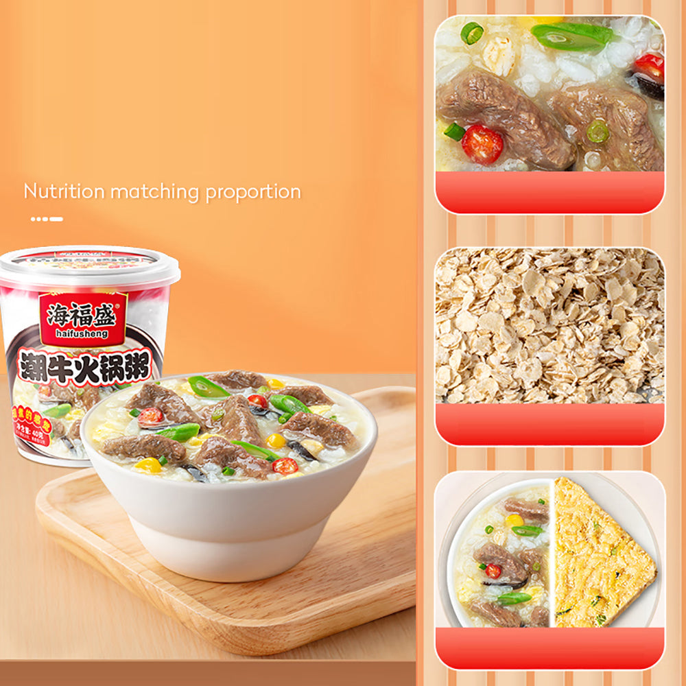 Haifusheng Chaozhou Beef Hotpot Porridge - 40g