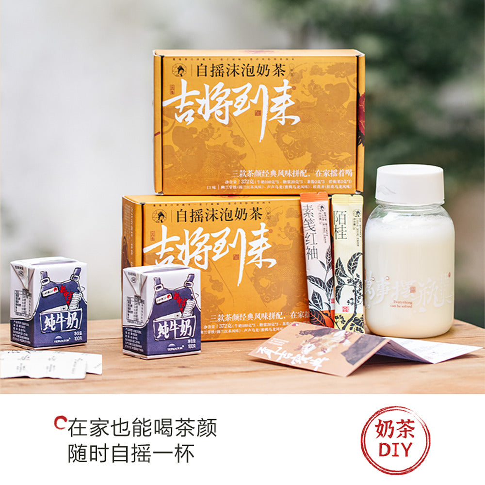 Chayan-Yuese-DIY-Milk-Tea-Kit---3-Cups,-372g-1