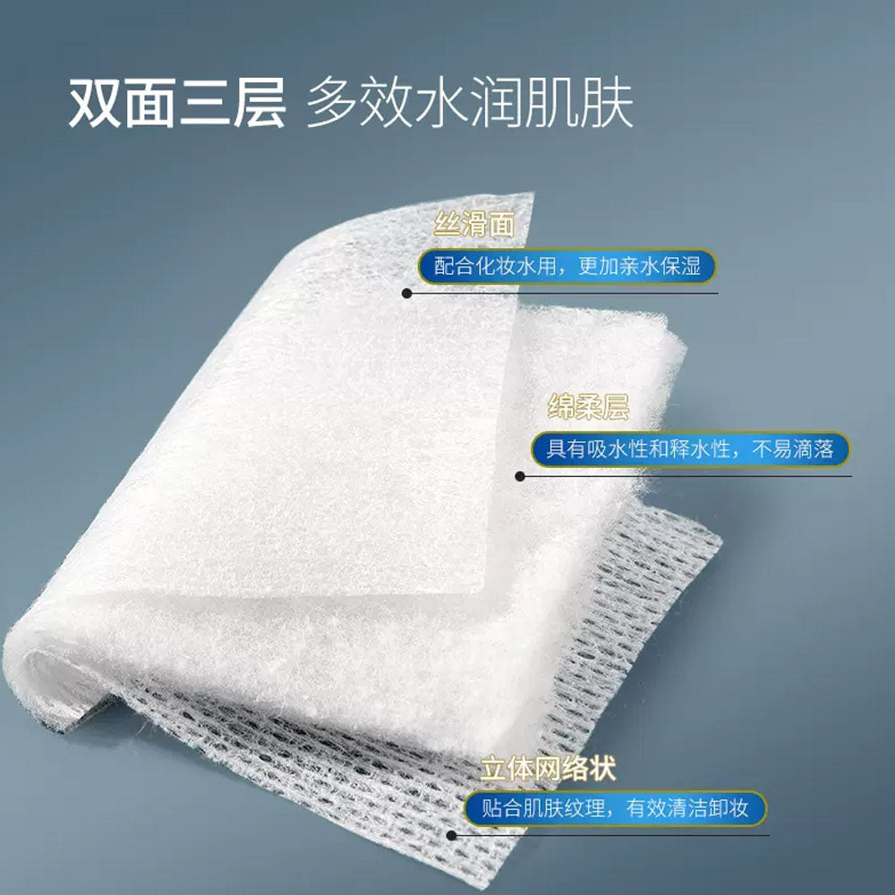 ITO-Cosmetic-Cotton-Pads,-Pack-of-180-1