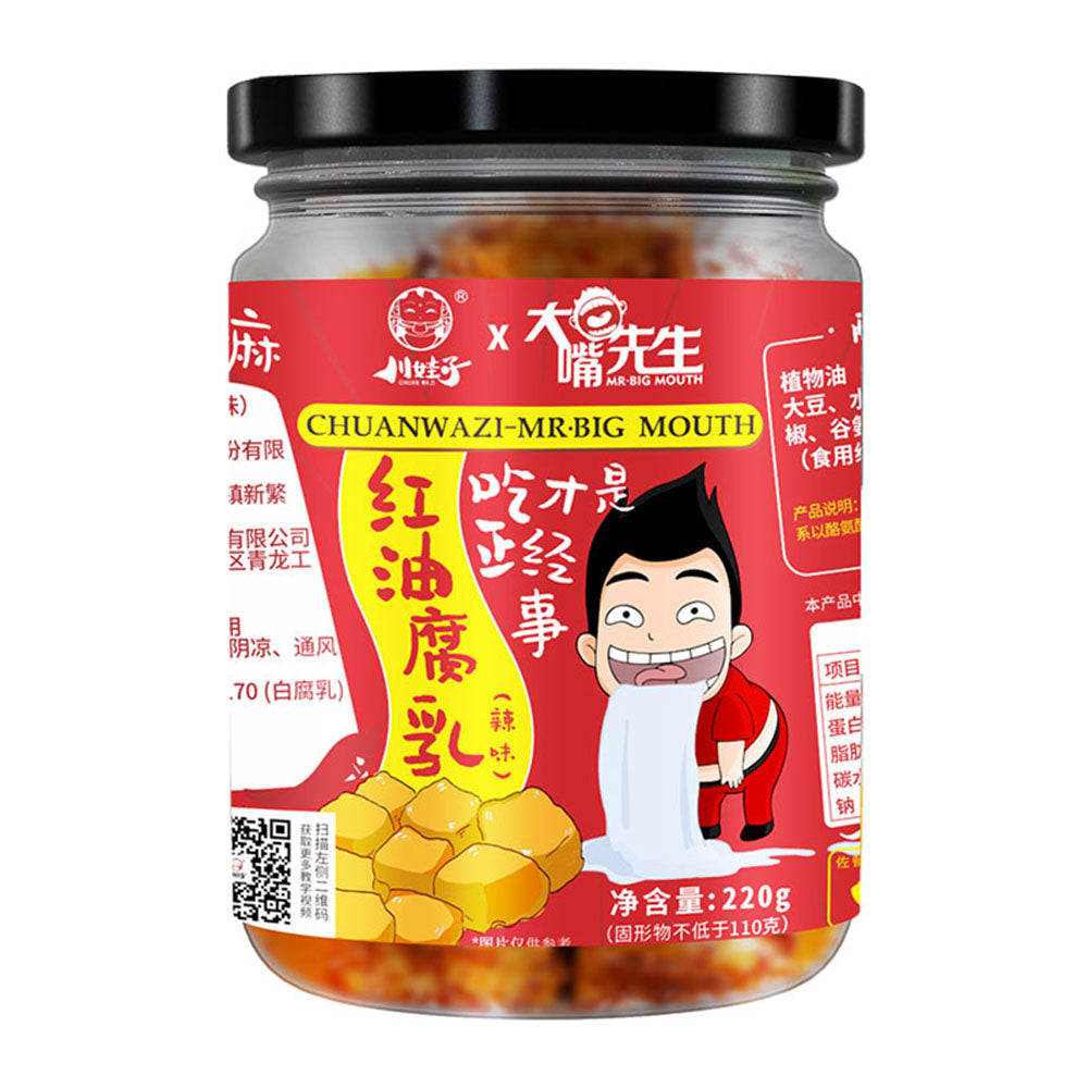Chuanwazi-Spicy-Red-Oil-Tofu-Cheese-220g-1