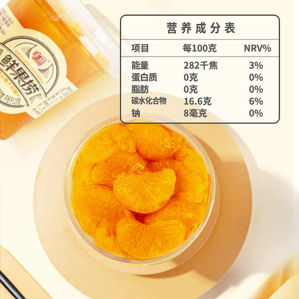 Fengdao-Fresh-Fruit-Mandarin-Orange-Canned---227g-1