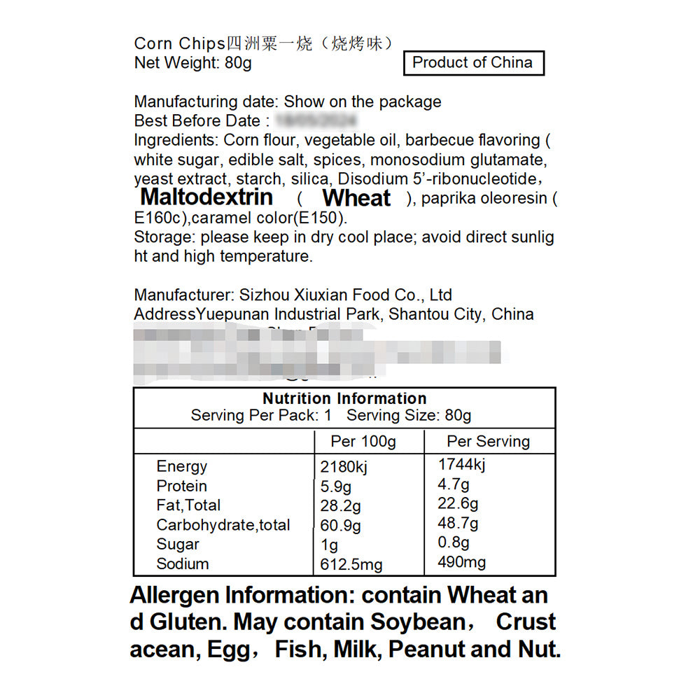 Four-Seas-Barbecue-Flavored-Corn-Snack---80g-1