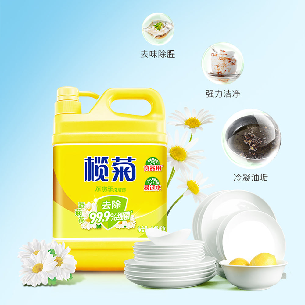 Lanju-Wild-Chrysanthemum-Dishwashing-Liquid---1.18kg-1