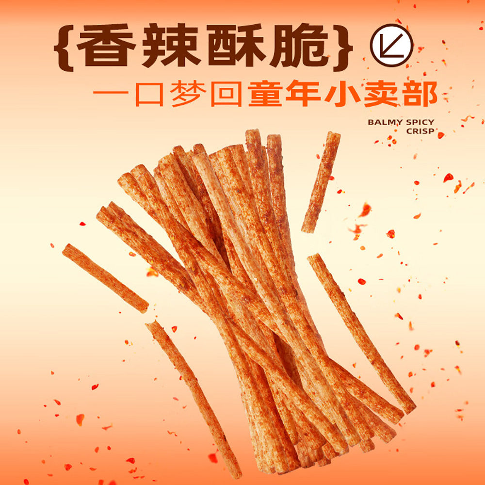 Shiyan-Shi-Oil-Free-Spicy-Strips---Mild---20g-1