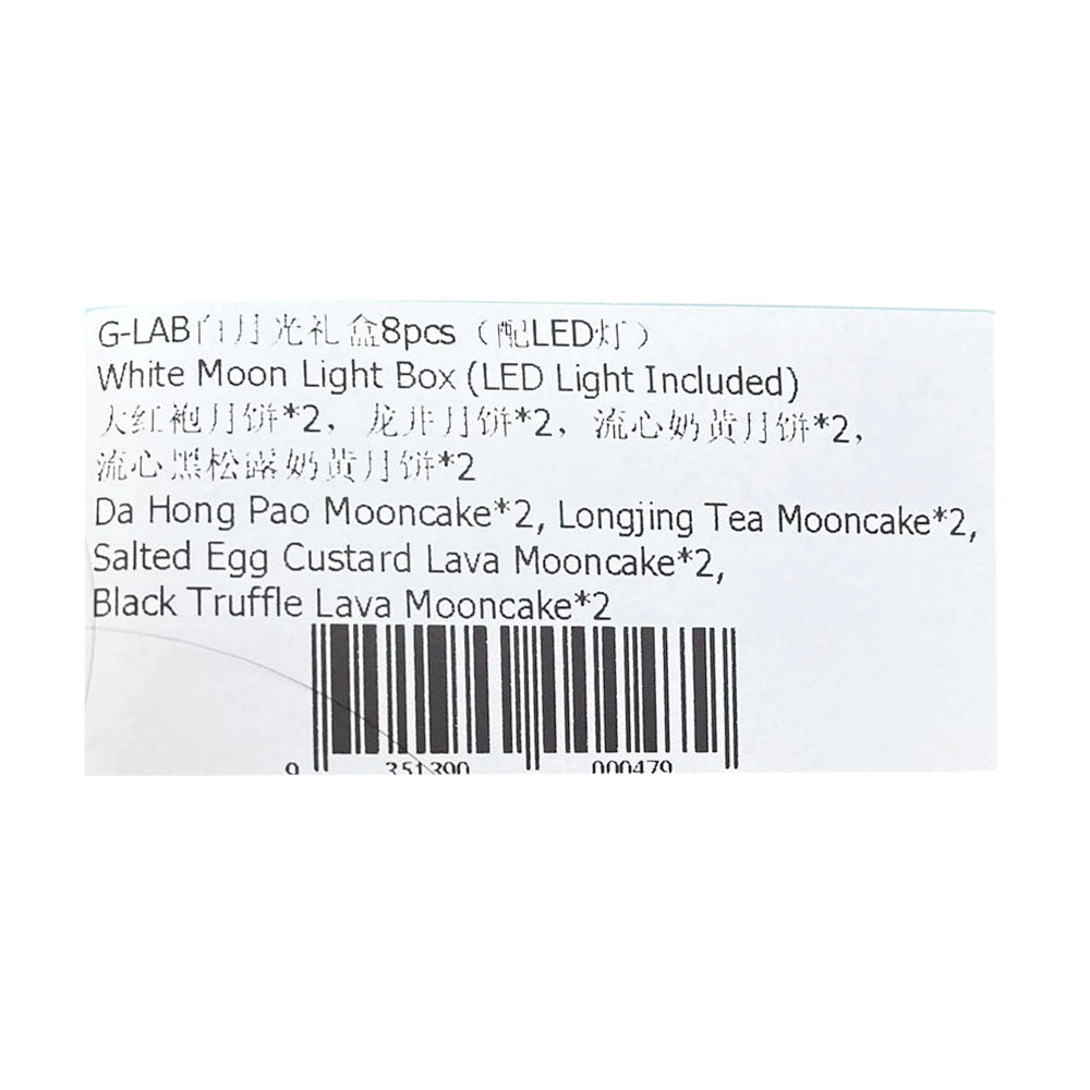 G-LAB-White-Moonlight-Mooncake-Gift-Box-(with-LED-Light)---8-Pieces,-480g-1