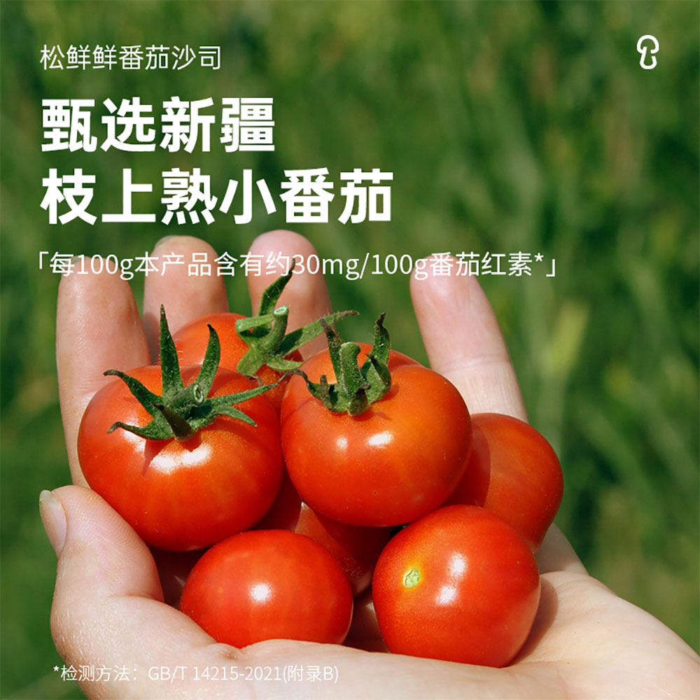 Songxian-Fresh-Tomato-Sauce-245g-1