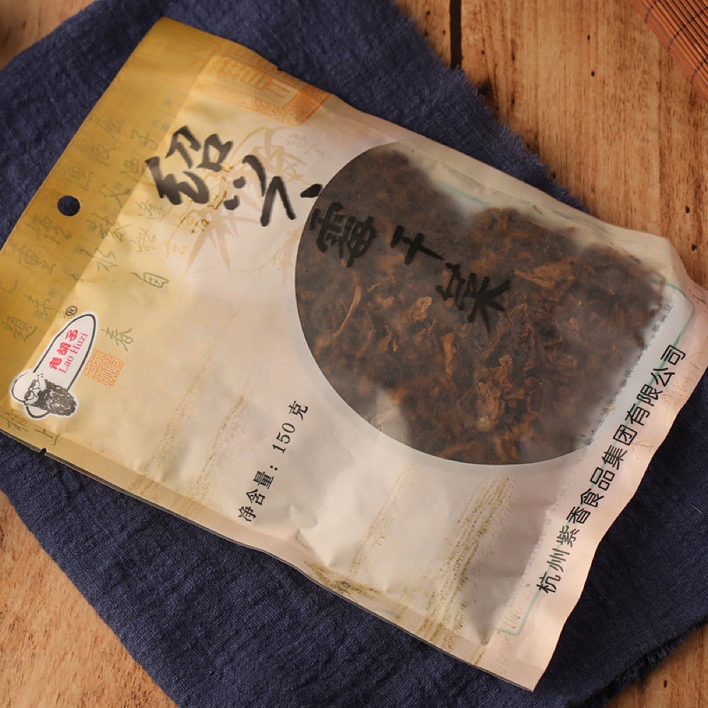 Lao-Huzi-Shaoxing-Preserved-Mustard-Greens---150g-1