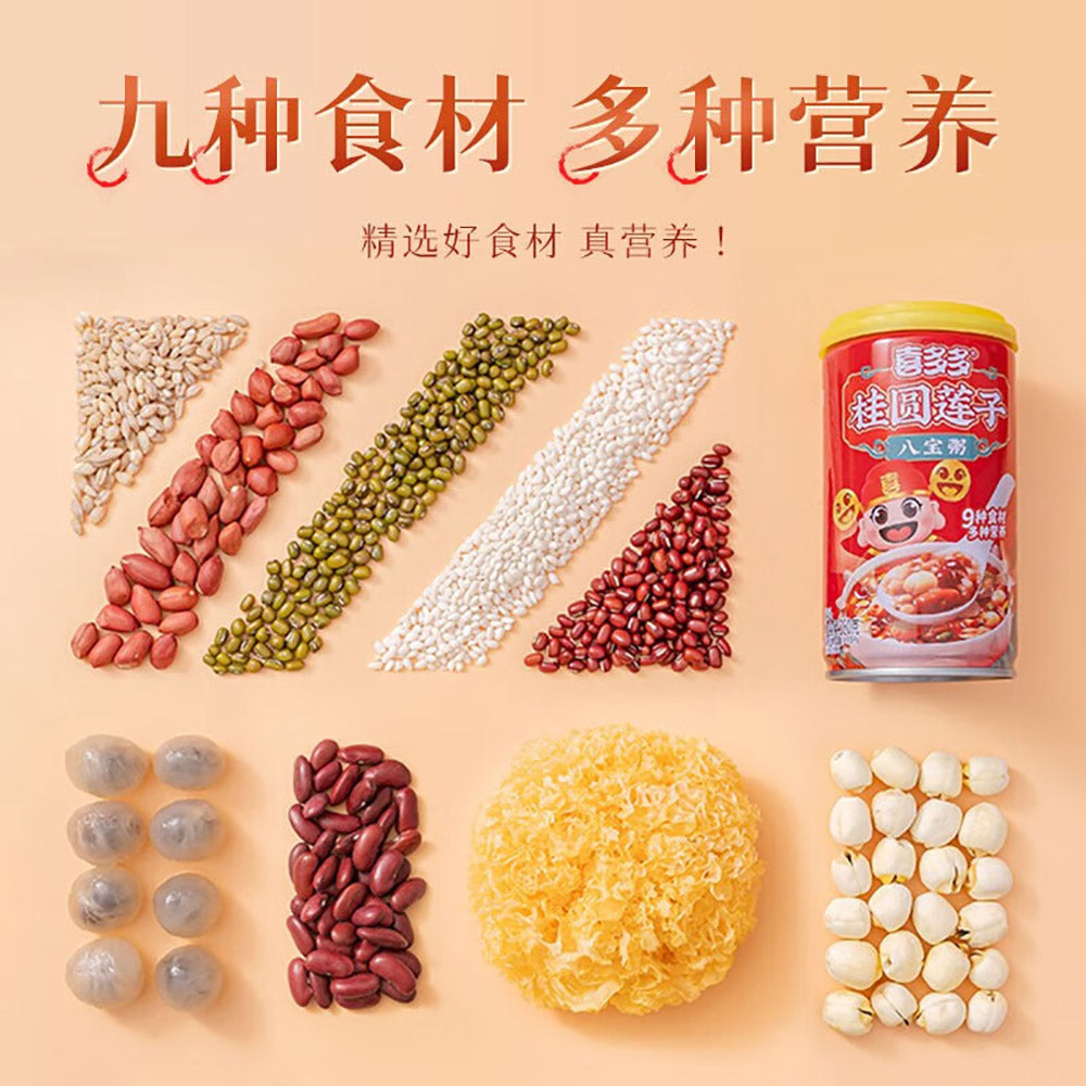 [Full-Case]-Xiduoduo-Lotus-Seed-and-Longan-Eight-Treasures-Congee,-360g*12-1