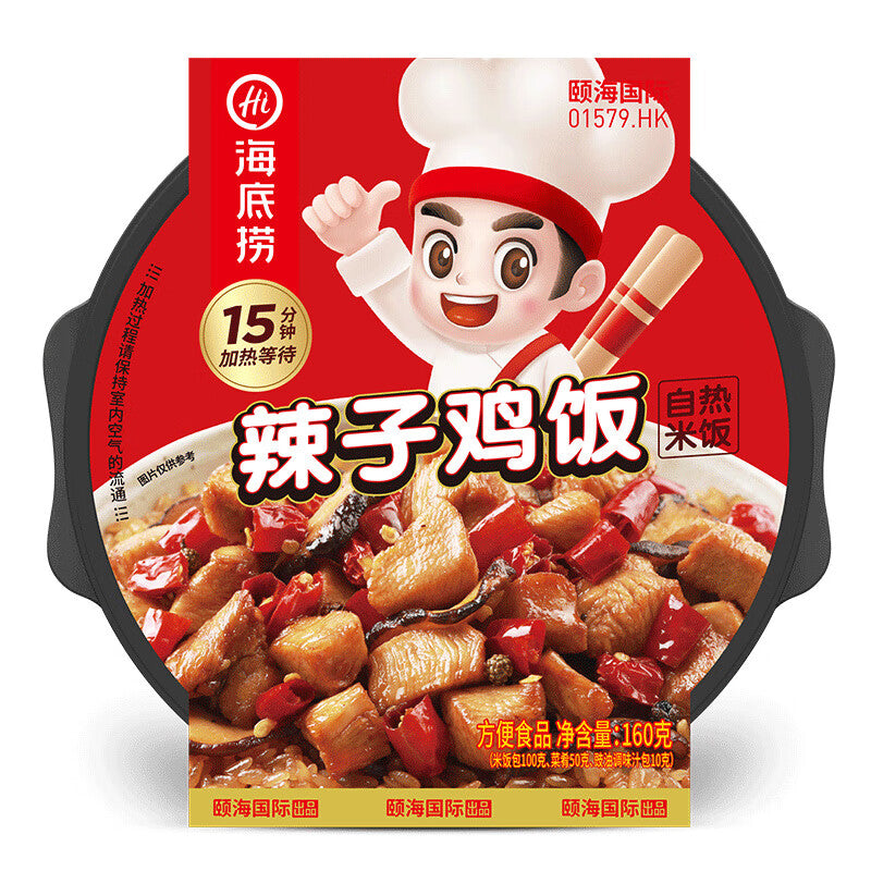 Haidilao-Self-Heating-Spicy-Chicken-Rice---160g-1