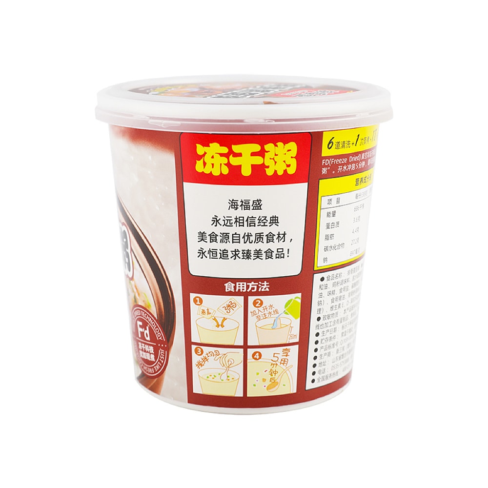 Haifusheng-Pork-Rib-and-Mushroom-Congee,-38g-1