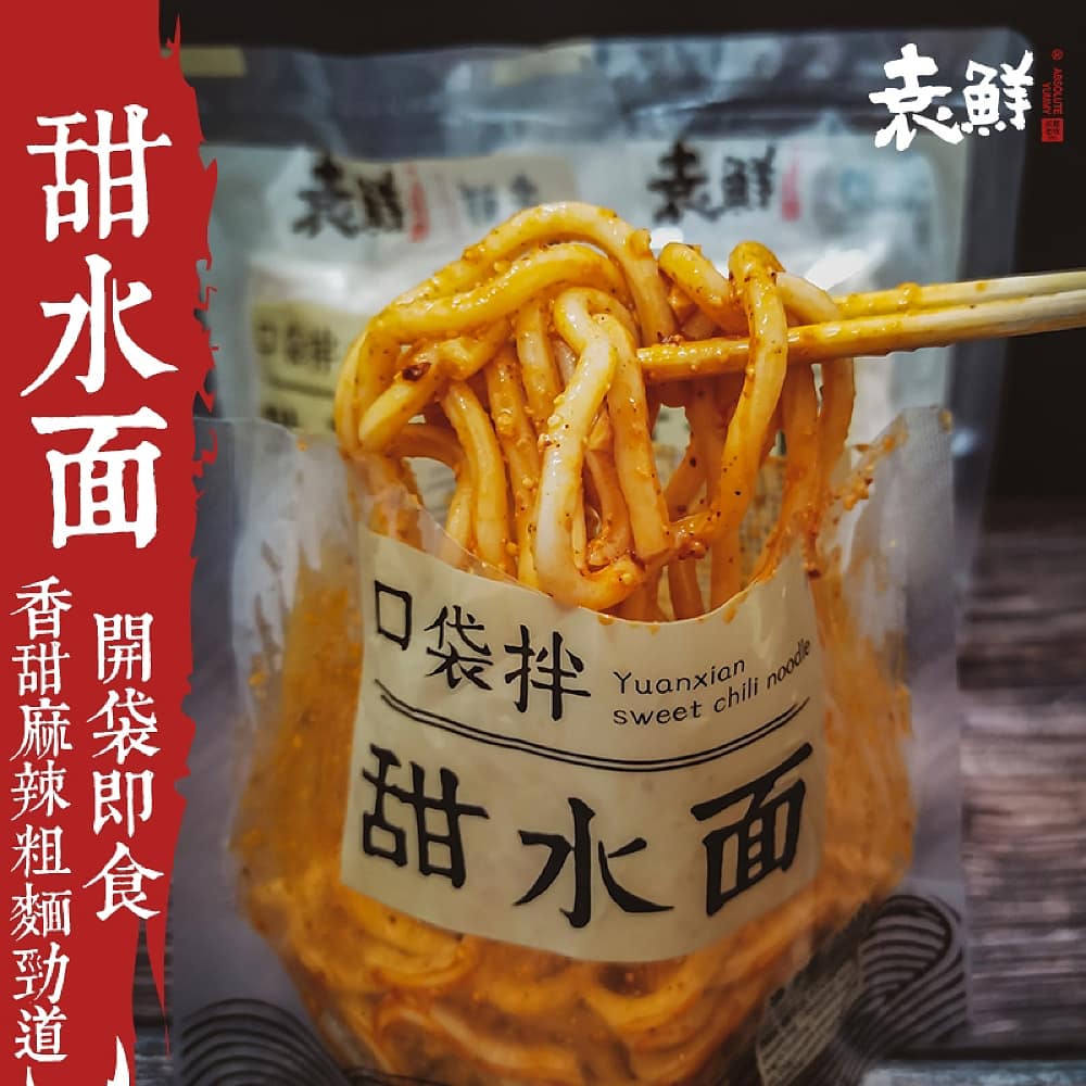 Yuanxian-Sweet-Chili-Noodles---266g-1