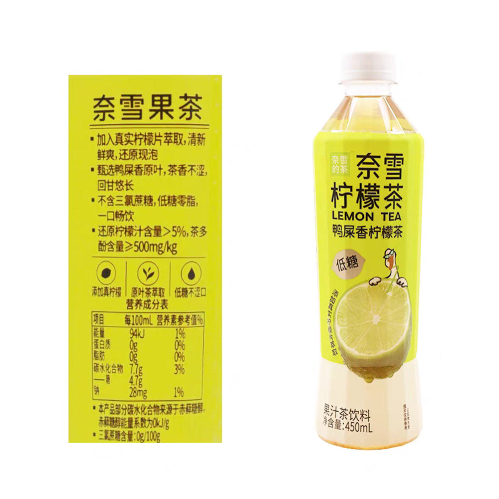 Nayuki-Duck-Shit-Aroma-Lemon-Tea---Low-Sugar,-450ml-1