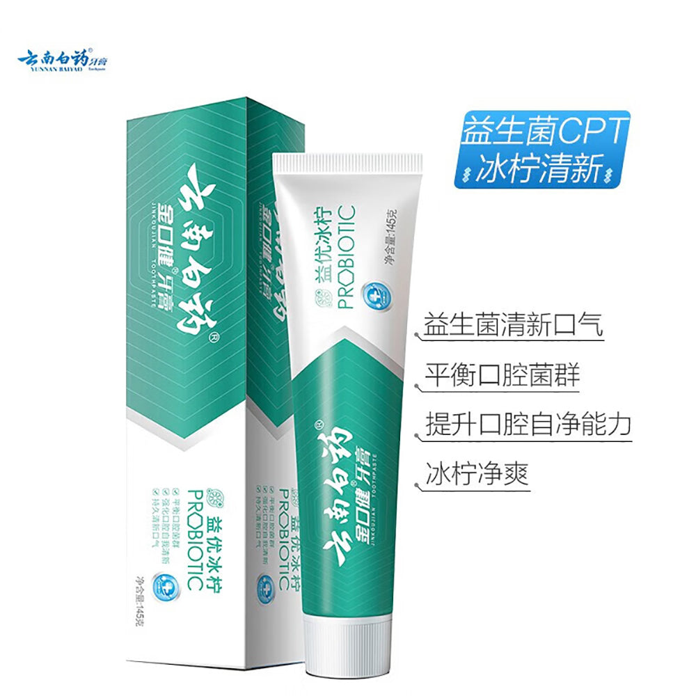 Yunnan-Baiyao-Jinkoujian-Toothpaste-Ice-Lemon-Mint-145g-1