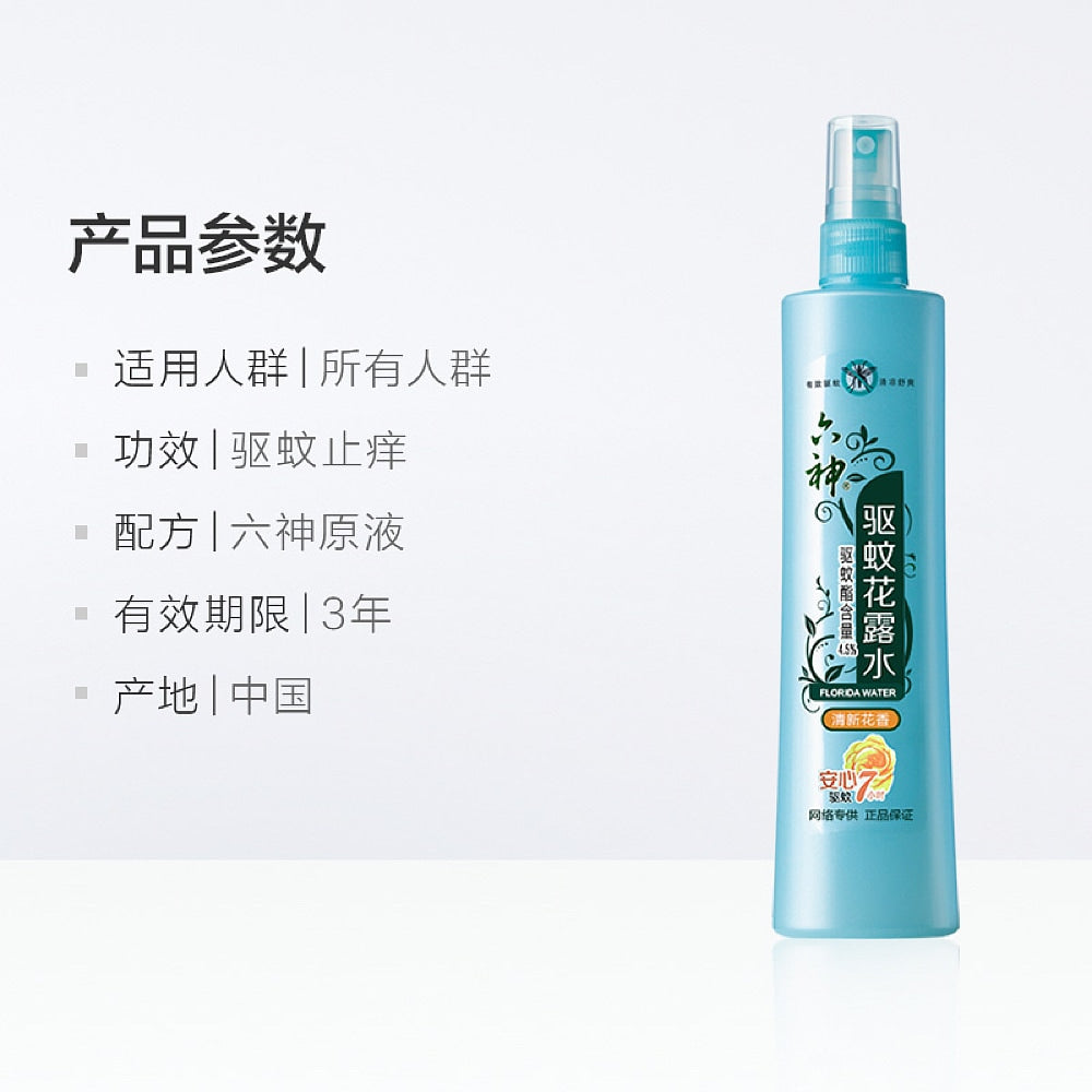 Liushen-Floral-Scented-Mosquito-Repellent-Water---180ml-1