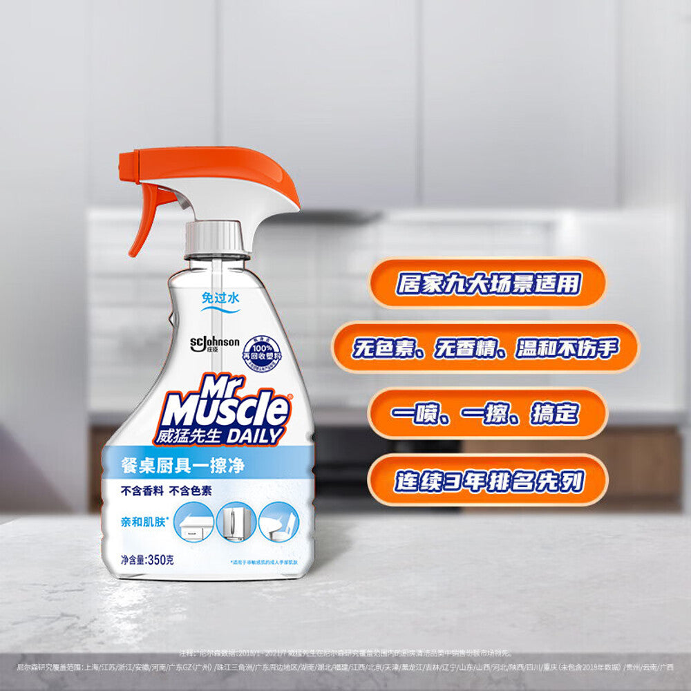 Mr-Muscle-Daily-Surface-Cleaner-Spray---350g-1