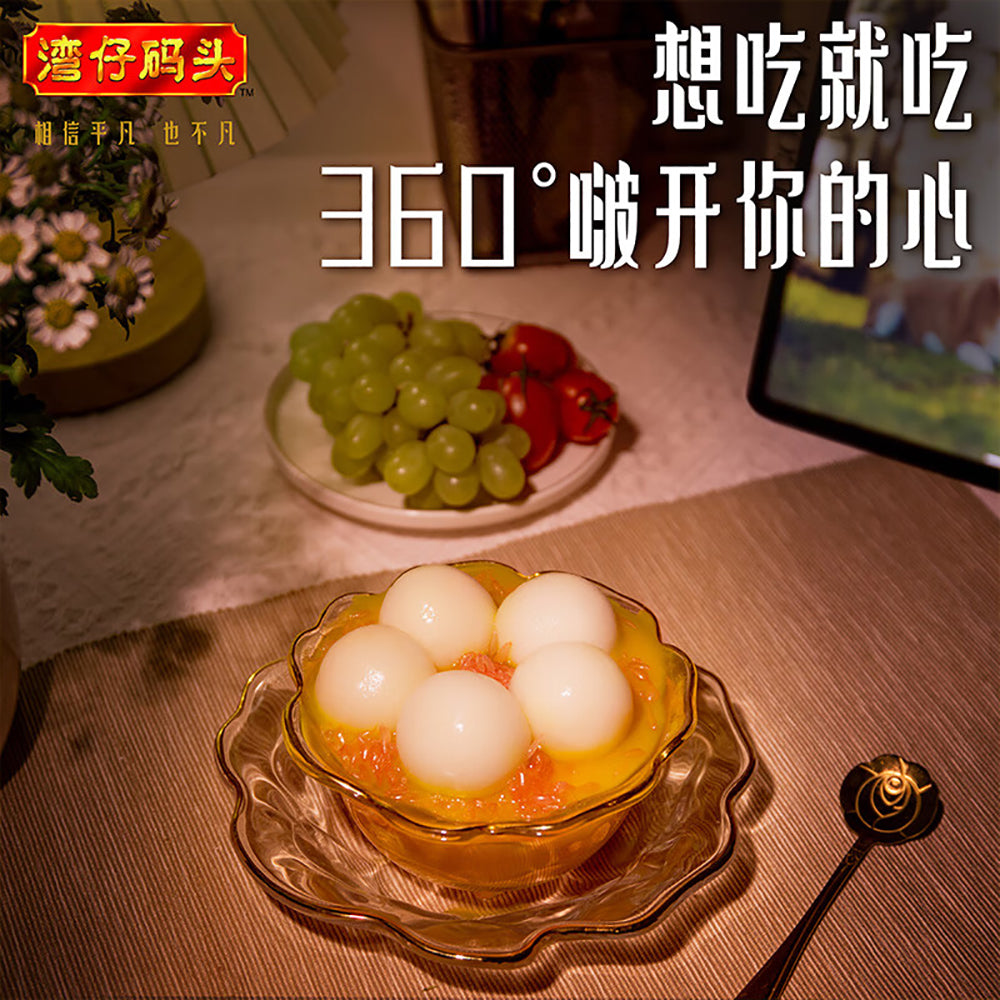 [Frozen]-Wan-Chai-Ferry-Coconut-Mango-Boba-Balls-146g-1