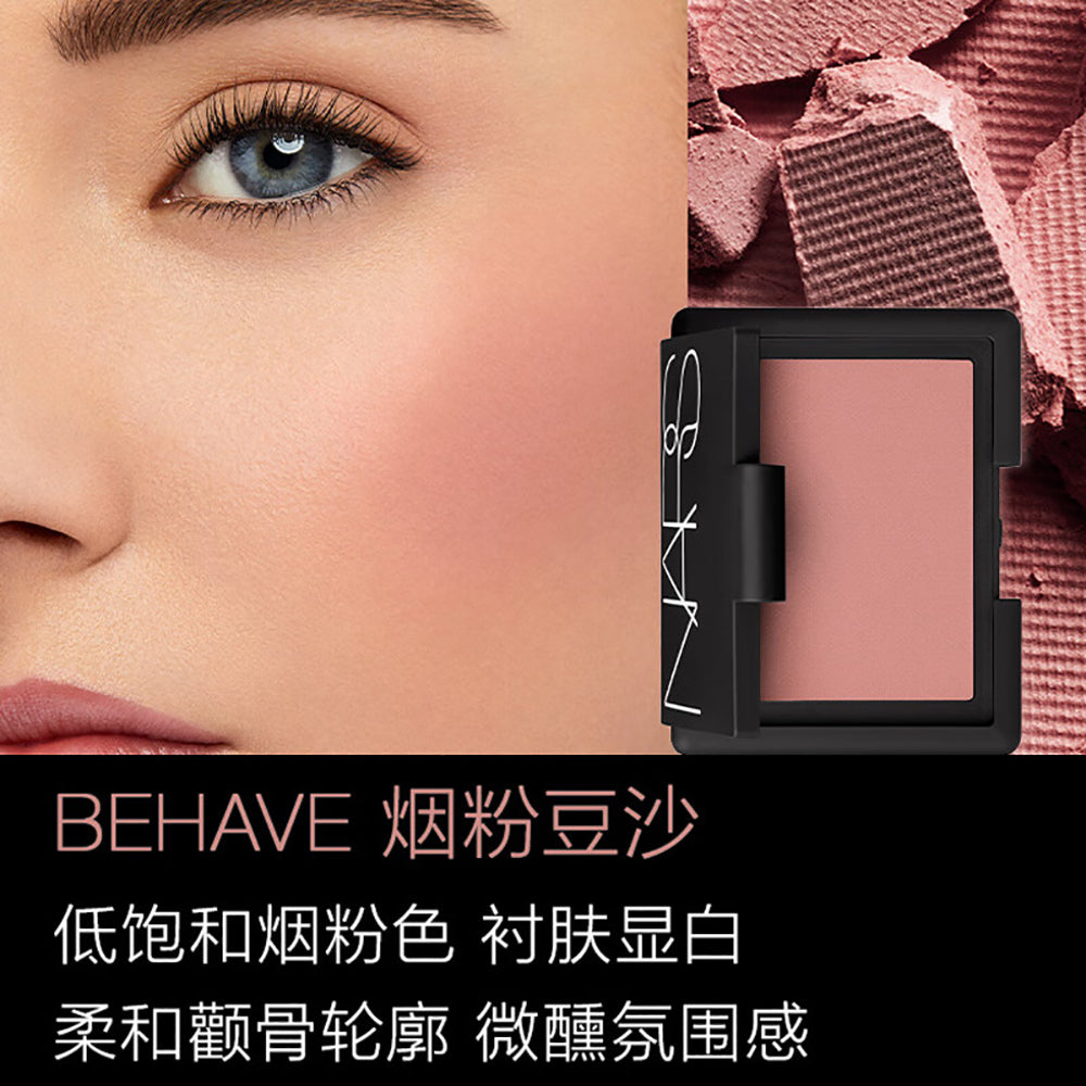 Nars-Blush---Behave-Shade-1