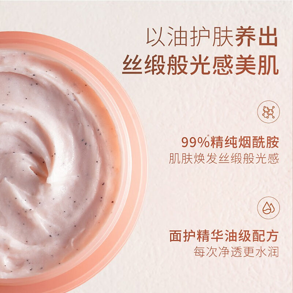 Banmu-Huadian-Ice-Cream-Silky-Scrub---Weightless-Rose---250g-1