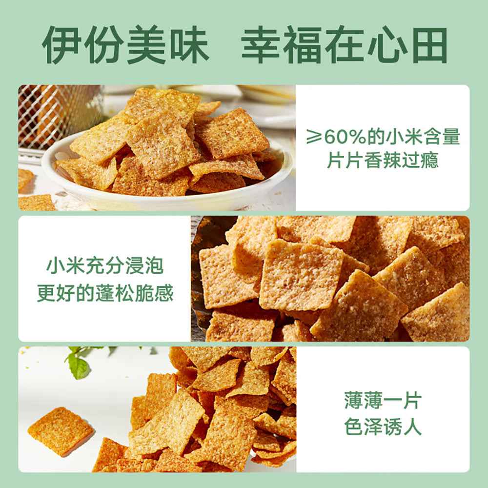 Laiyifen-Crispy-Rice-Crackers,-Spicy-Flavour,-78g-1