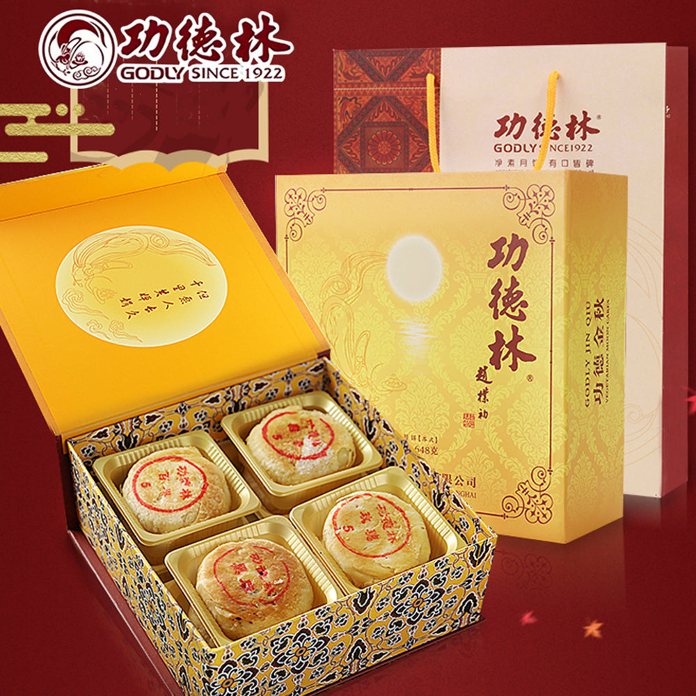 Godly-Suzhou-Style-Pure-Vegetarian-Mooncakes-Gift-Box---8-Pieces,-648g-1