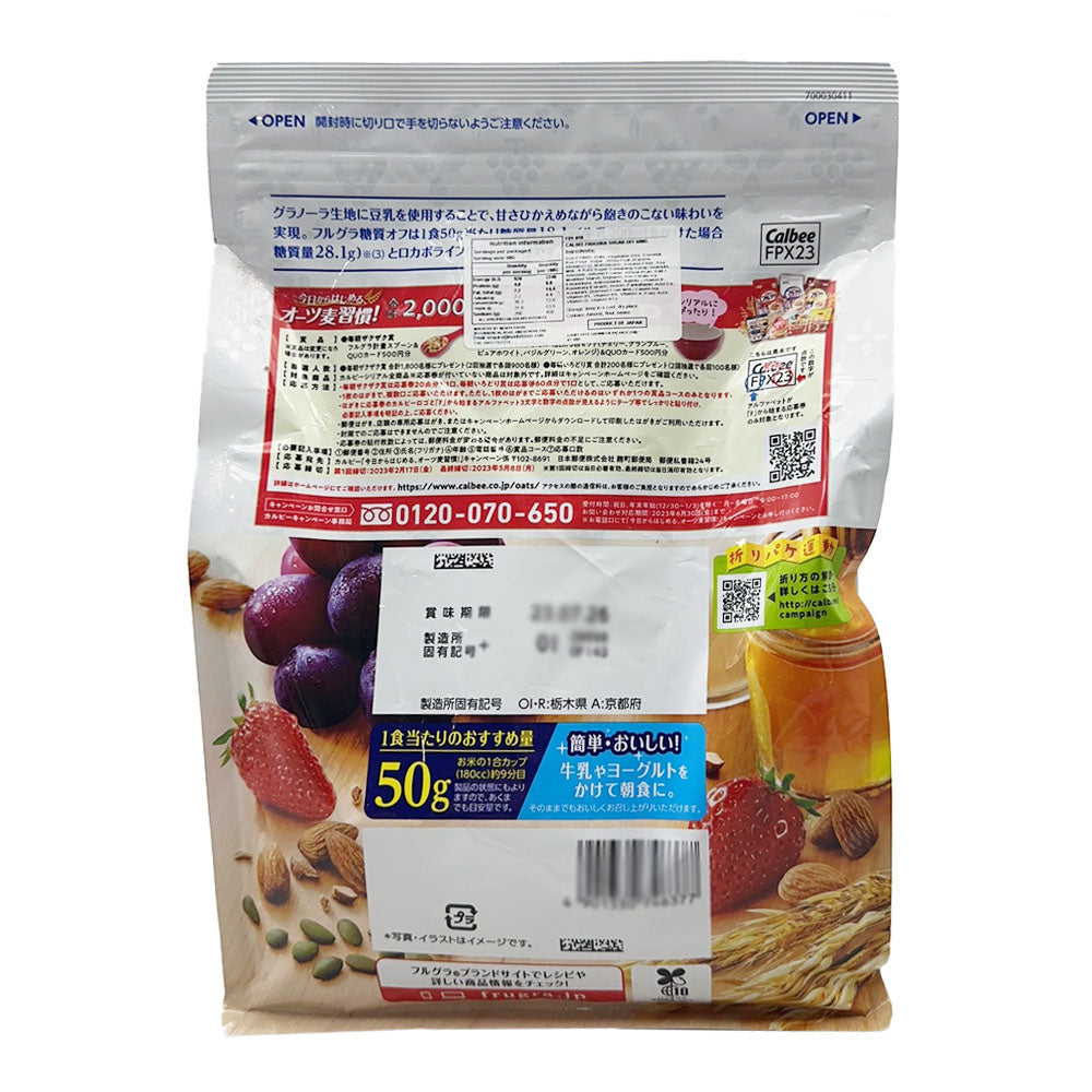 Calbee-Low-Sugar-Healthy-Breakfast-Cereal---600g-1