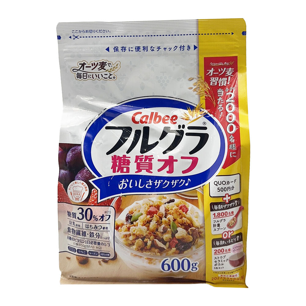 Calbee-Low-Sugar-Healthy-Breakfast-Cereal---600g-1