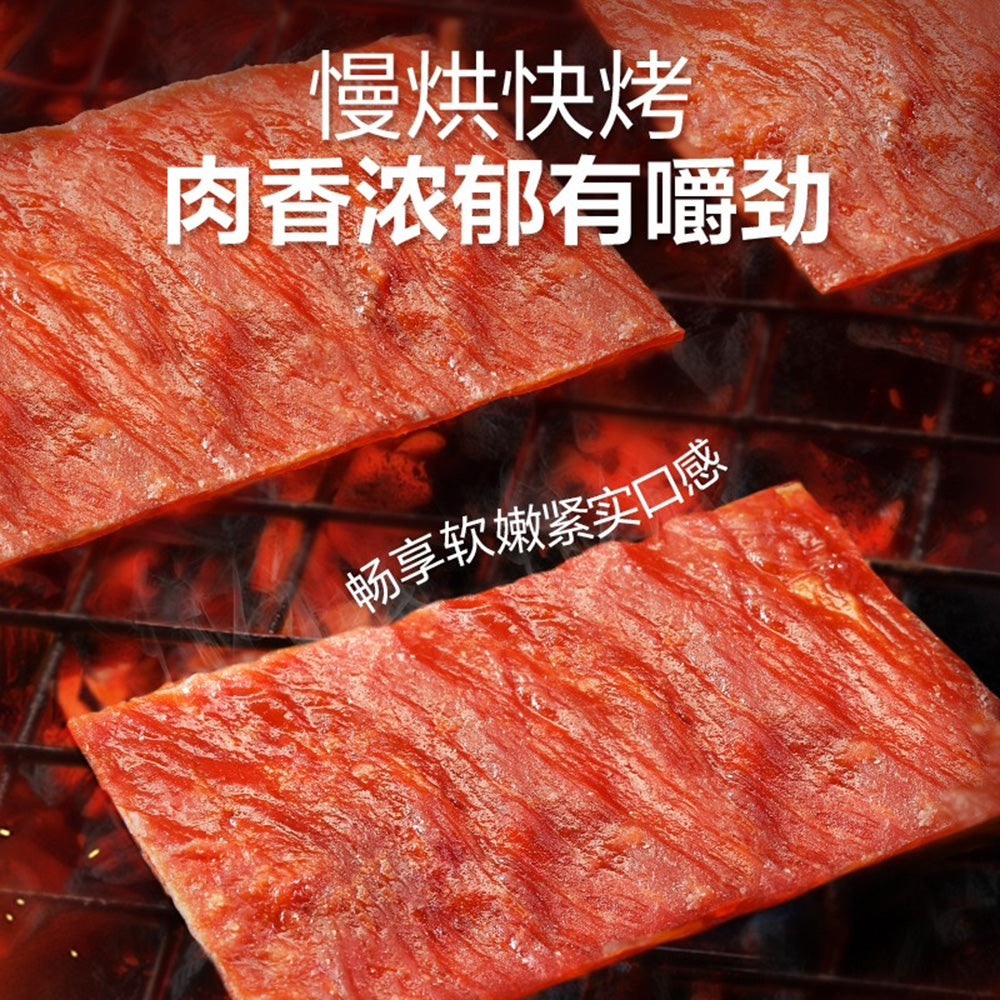 Bestore-Spicy-Pork-Jerky---116g-1