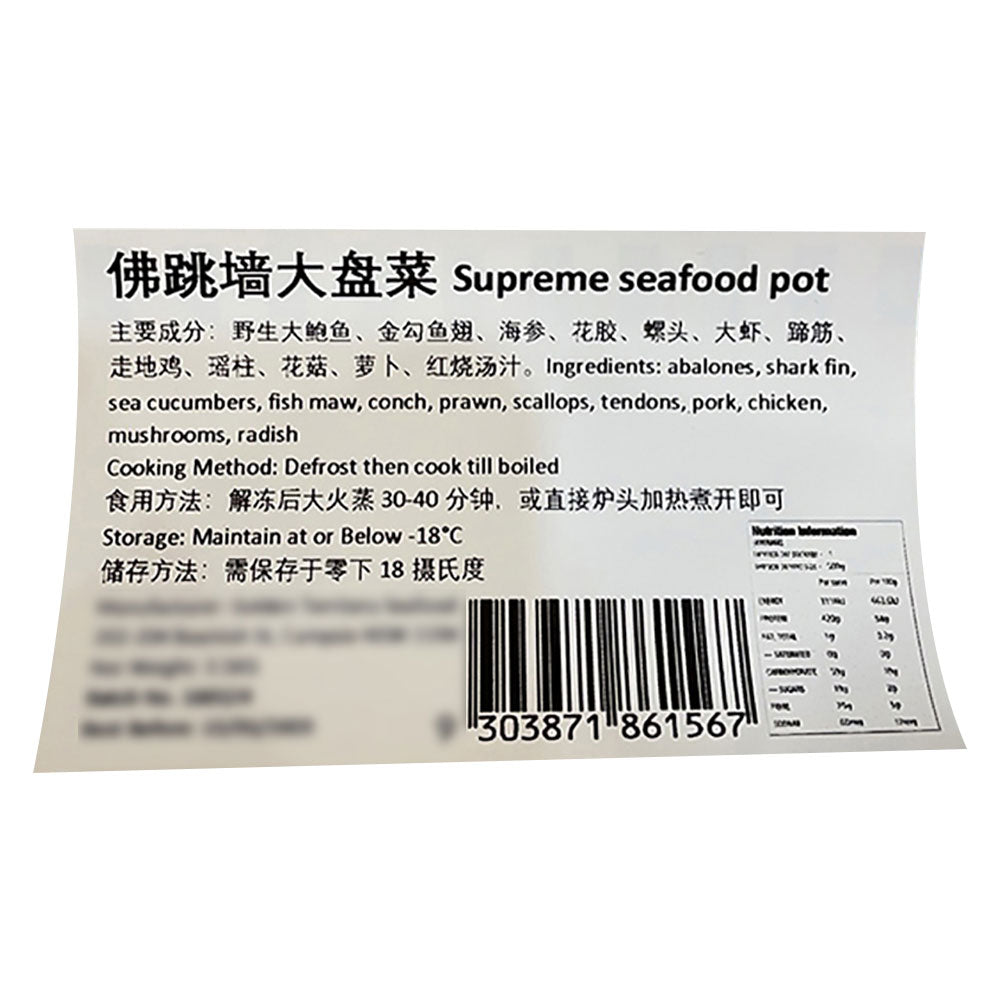 Jin-Che-Lun-Supreme-Buddha-Jumps-Over-the-Wall-Seafood-Pot---6-8-Servings,-3.5kg-1