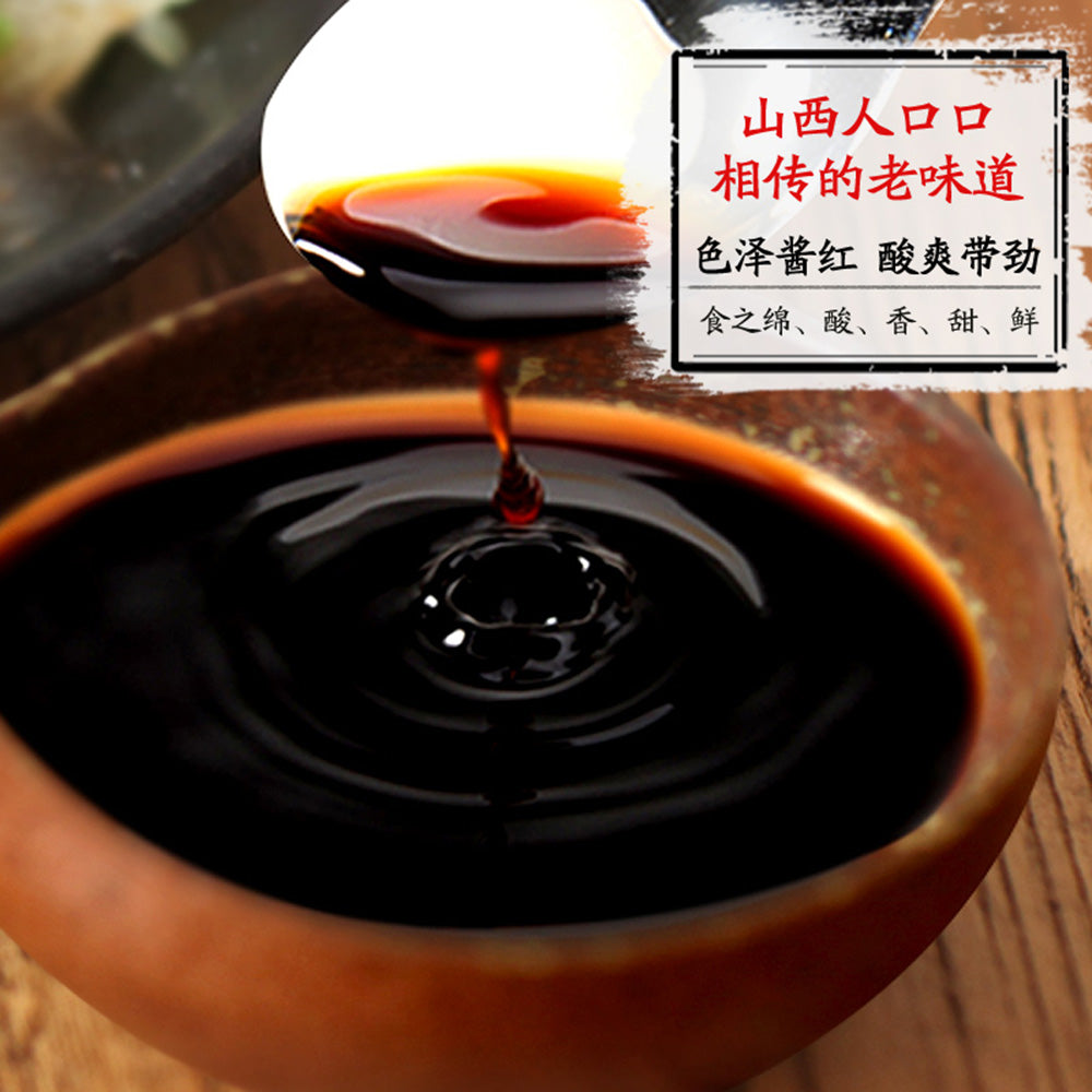 Ninghua-Fu-Shanxi-Aged-Vinegar---500ml-1