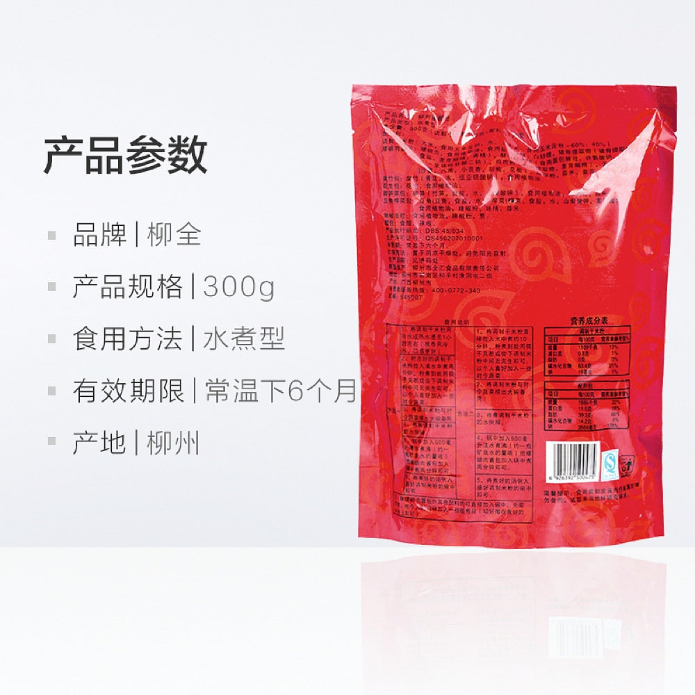 Liu-Quan-Authentic-Liuzhou-River-Snail-Rice-Noodles---300g-1