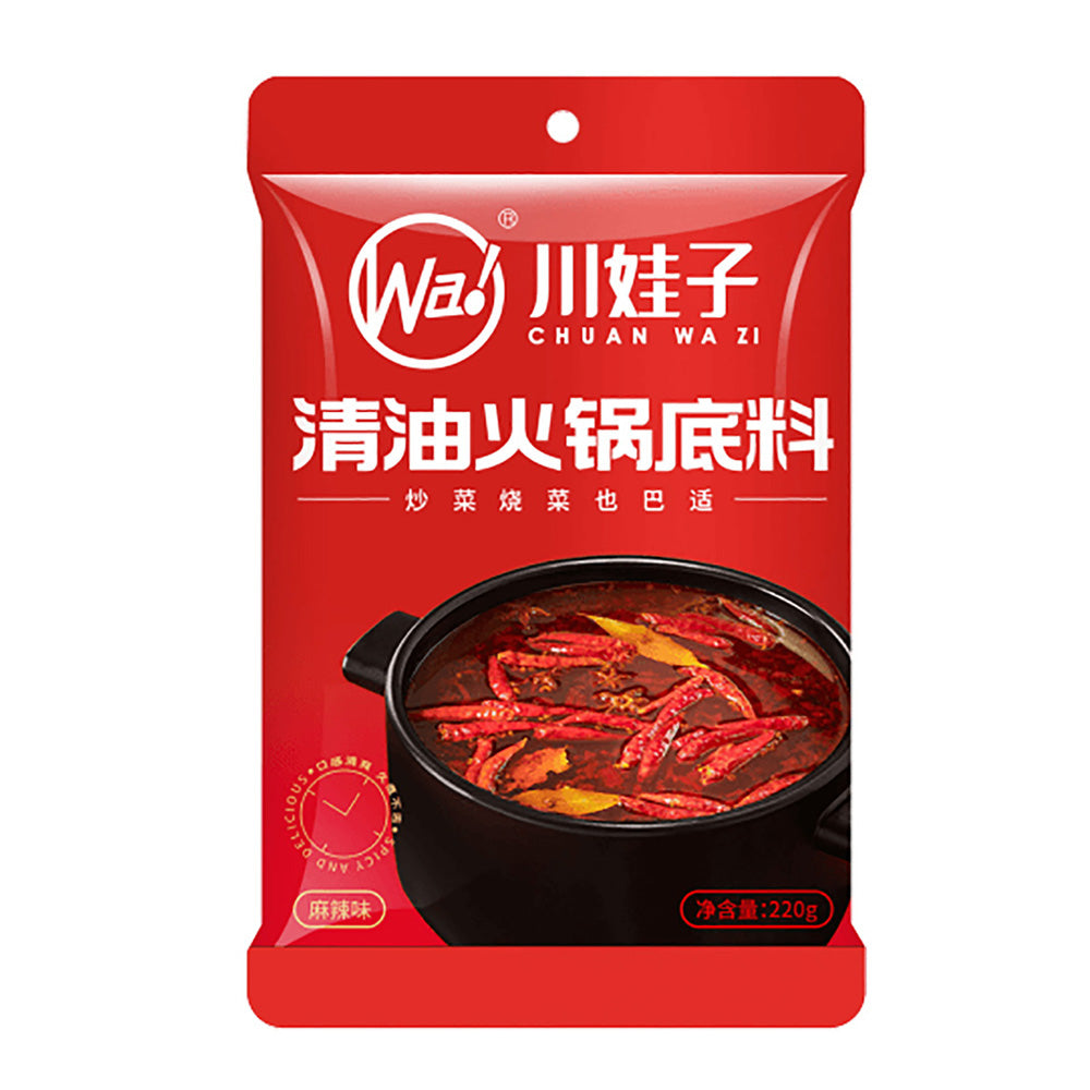 Chuan-Wa-Zi-Clear-Oil-Hot-Pot-Base---Spicy-Flavor,-220g-1