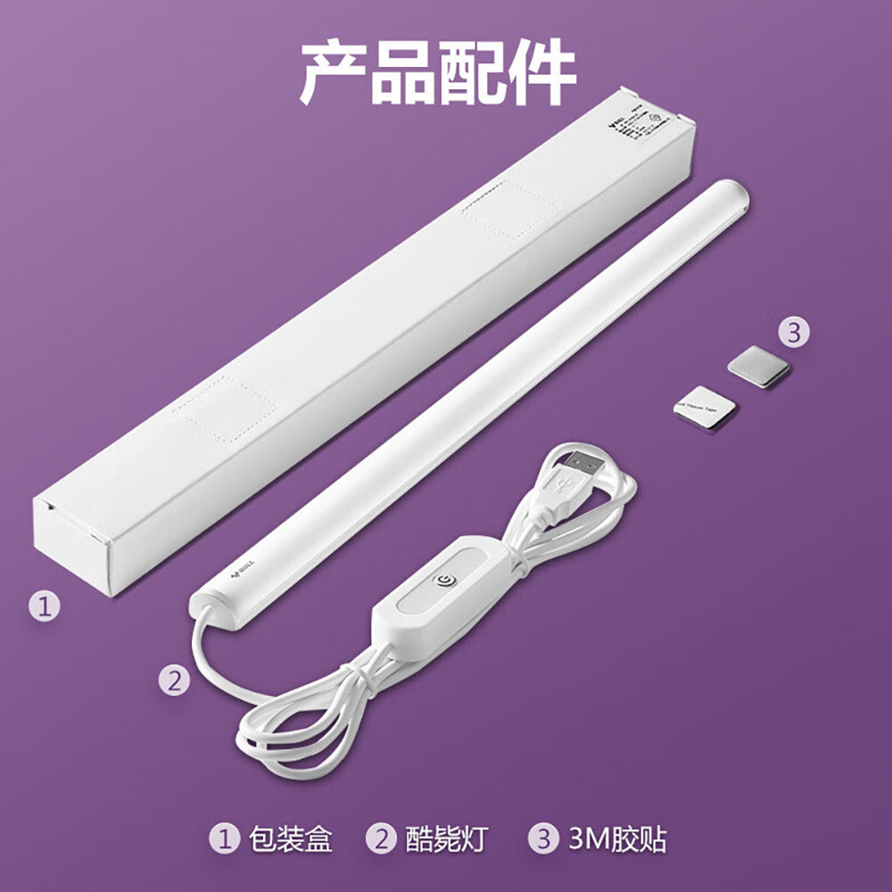 Bull-LED-Dormitory-Light-in-Warm-White,-4W,-20cm-Long-with-0.8m-Cable-1