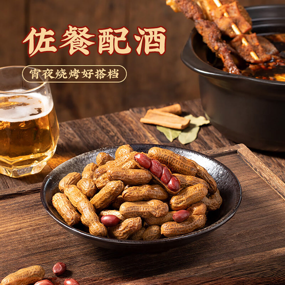 Qiaqia-Braised-Peanuts-with-Five-Spice-Flavor---168g-1