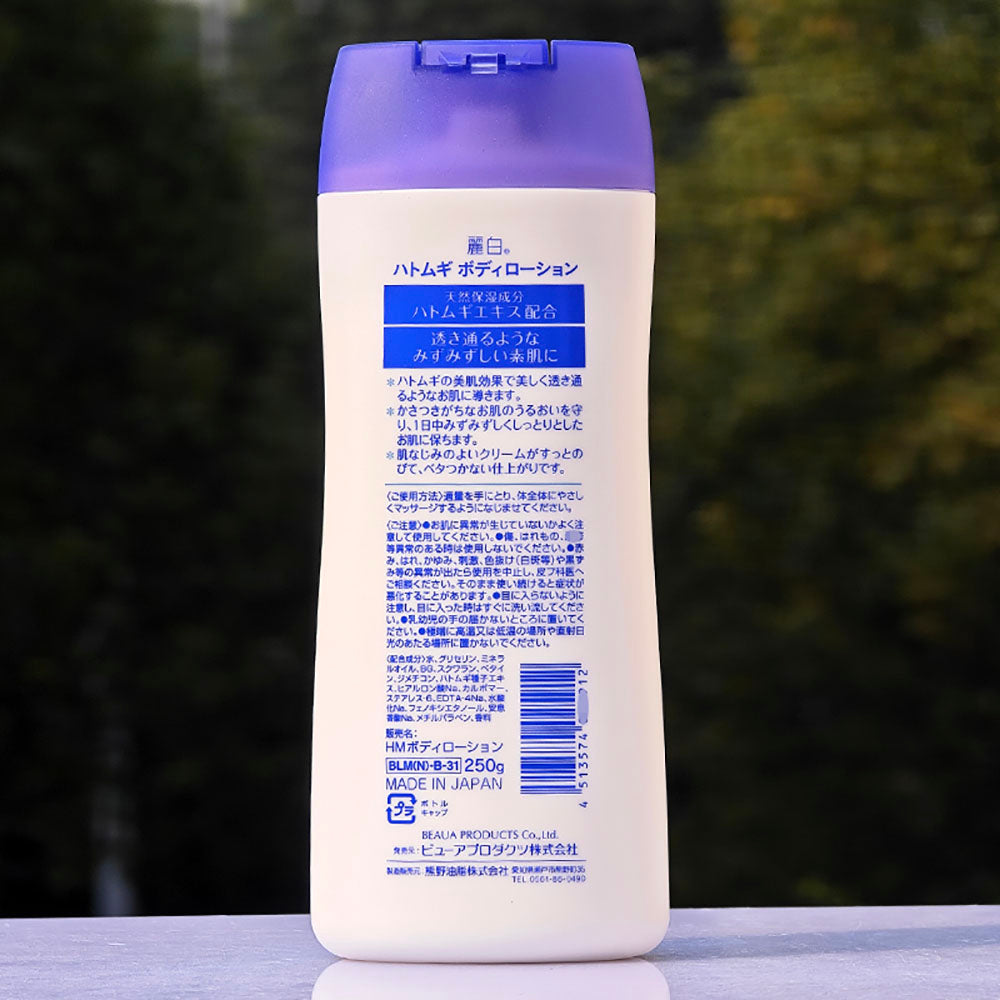 Kumano-Yushi-Reihaku-Hatomugi-Body-Lotion---250g-1