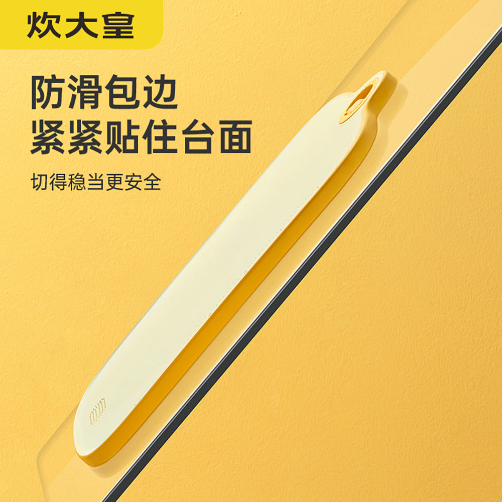 Chui-Da-Huang-Small-Yellow-Duck-Antibacterial-Plastic-Chopping-Board---Small-Size-1