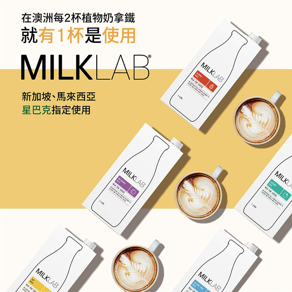 Milklab-Soy-Milk---1L-1