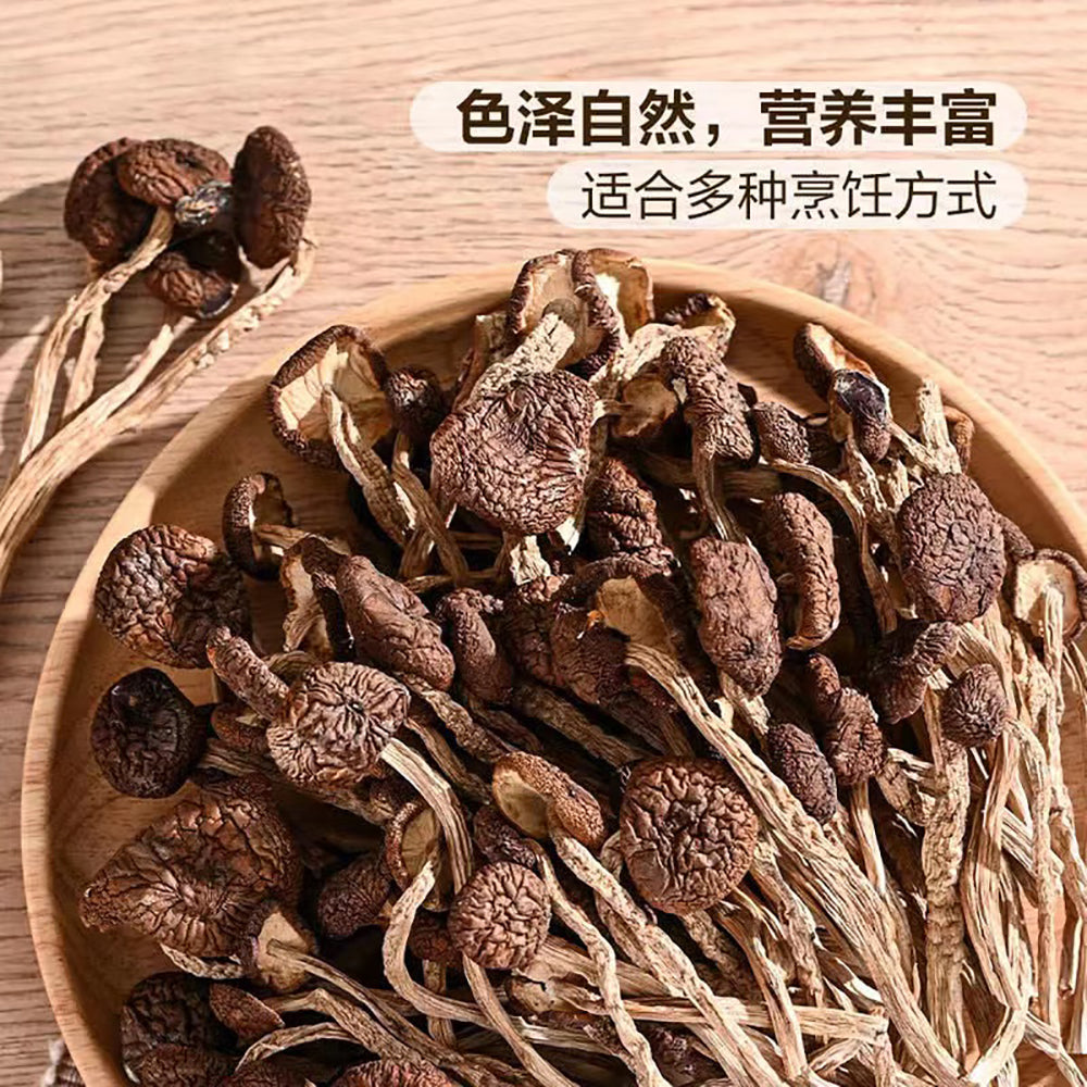 Member's-Mark-Organic-Tea-Tree-Mushrooms---400g-1