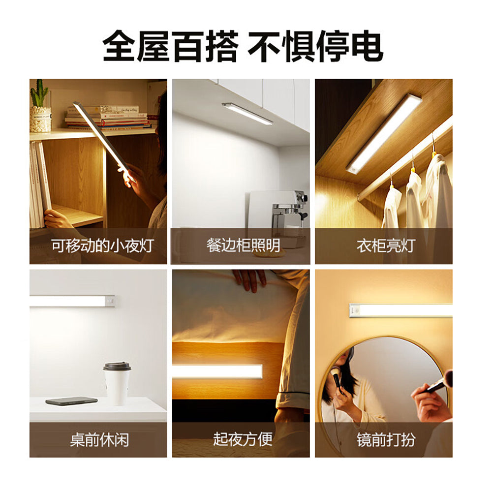 Bull-Brand-40cm-Human-Body-Sensing-Cabinet-Light-1