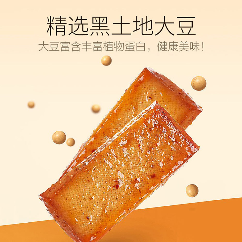 Jinzai-Thick-Tofu-Snack---Soy-Sauce-Flavor,-20g-x-20-Packs-1