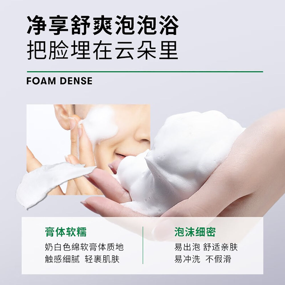 VT-Cica-Mild-Foam-Cleanser---300ml-1