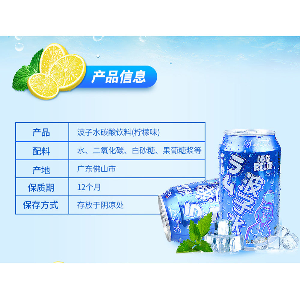 EDO Lemon Flavored Ramune Soda - 330ml, Pack of 6 | Umall - Sydney's ...