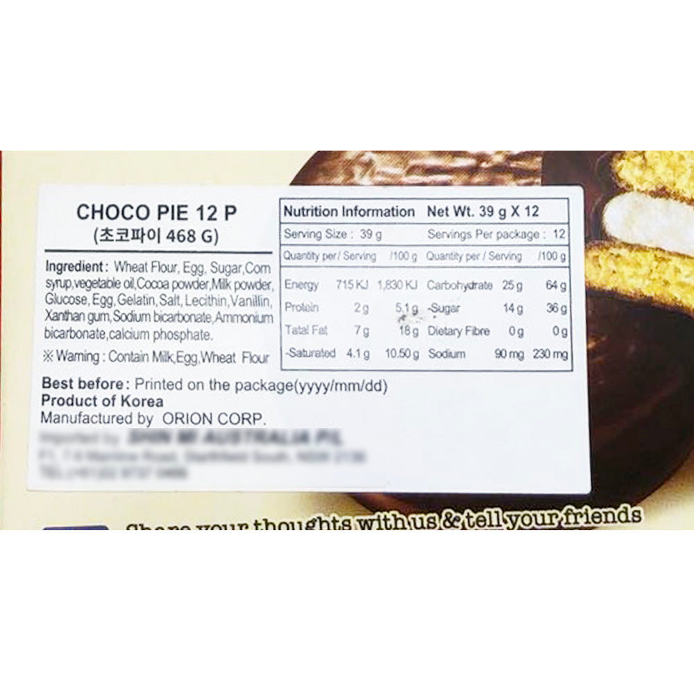 Haoliyou-Chocolate-Marshmallow-Filled-Pie-12pcs-468g-1