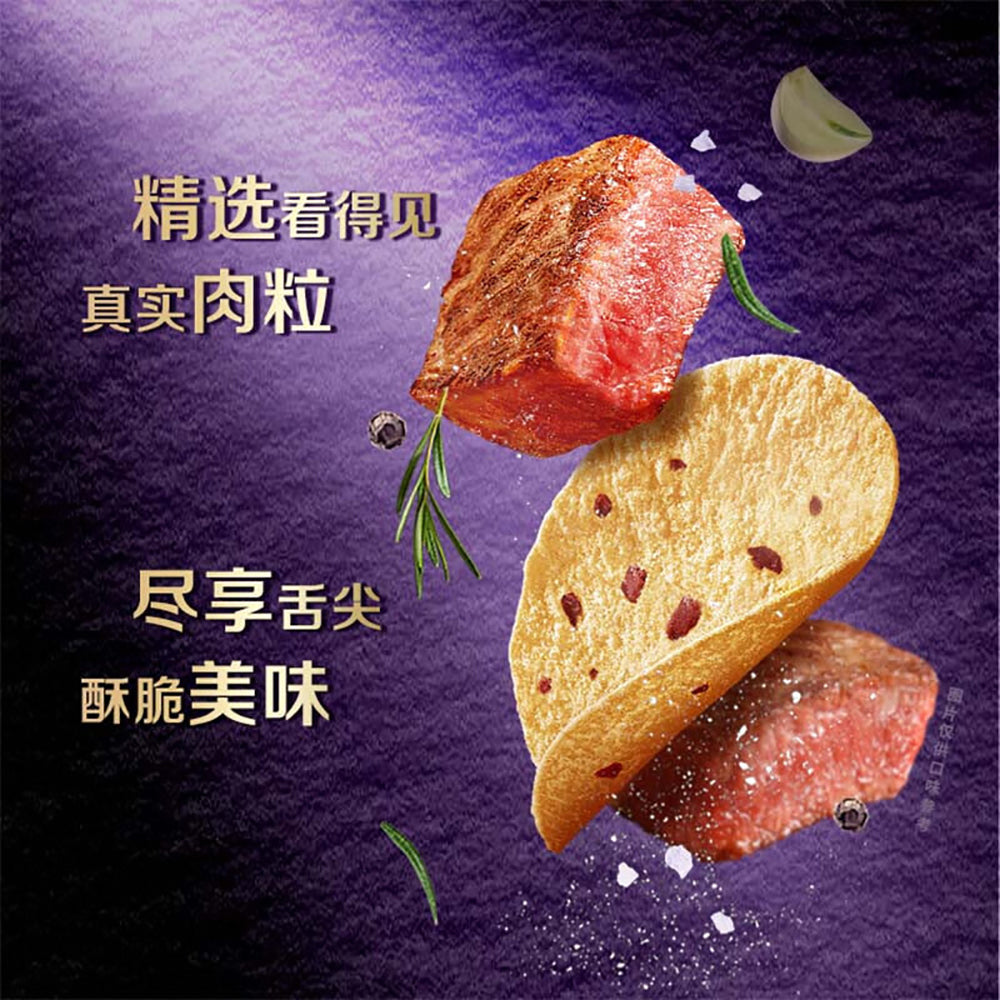 Lay's-Beef-Cube-Chips---Charcoal-Grilled-Wagyu-Flavor---90g-1