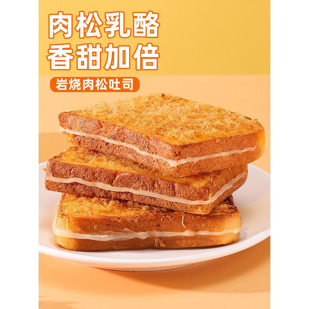 [Full-Box]-Hong-Yi-Rock-Roasted-Pork-Floss-Toast-2kg-1