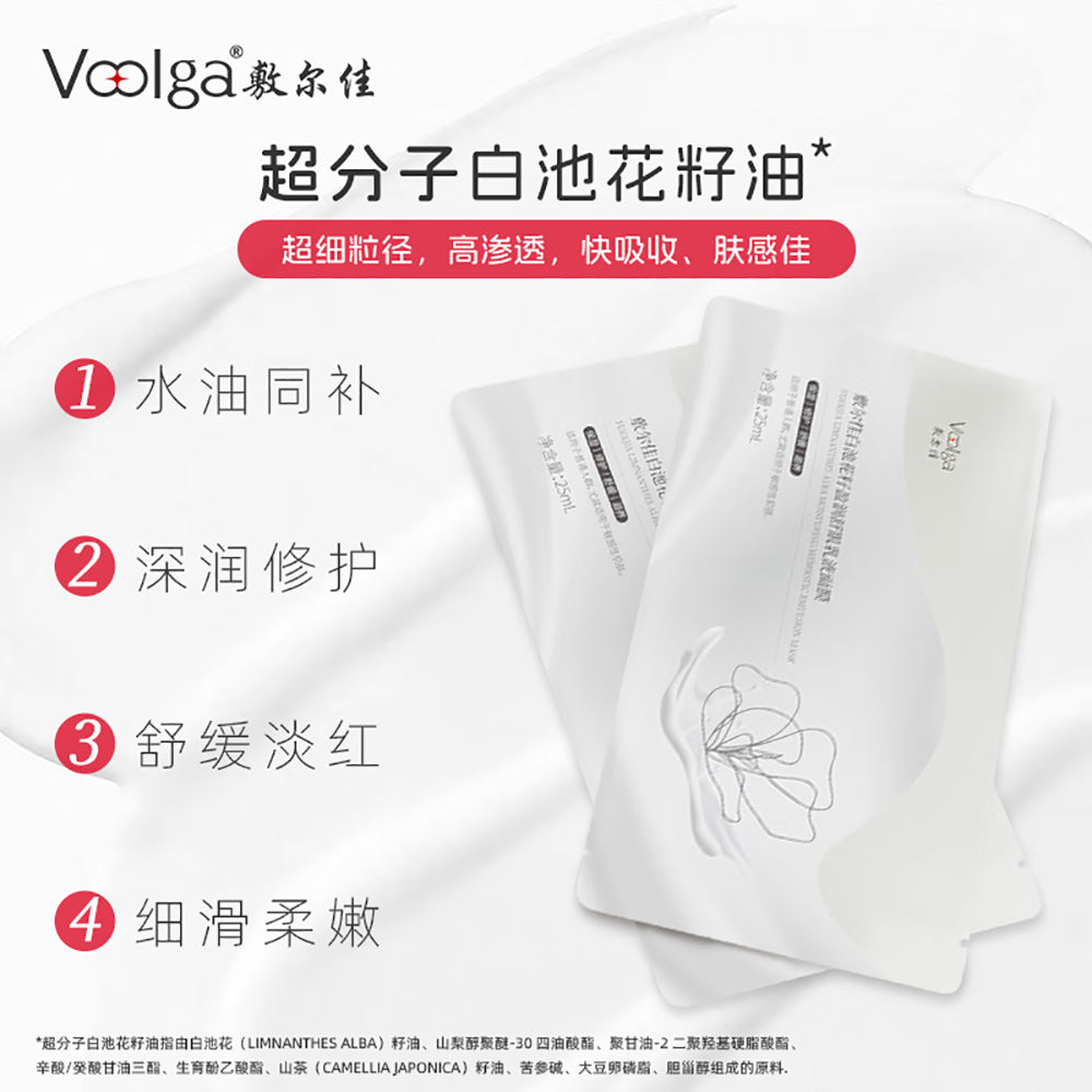 Voolga-Limnanthes-Alba-Emulsion-Mask---5-Sheets-1