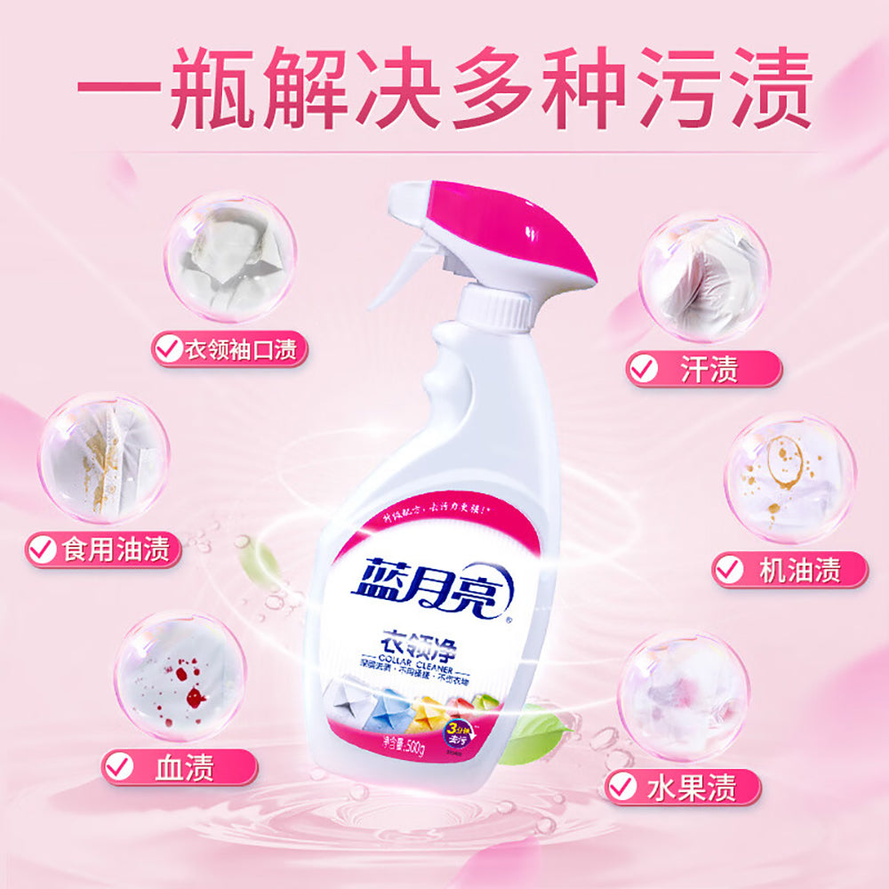 Blue-Moon-Spray-Collar-Cleaner---500g-1