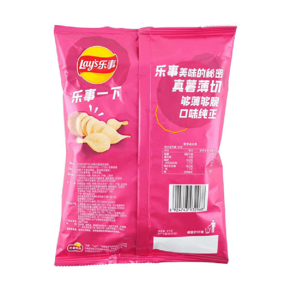 Lay's-Limited-Edition-Guangxi-Luosifen-Flavor-Potato-Chips---70g-1