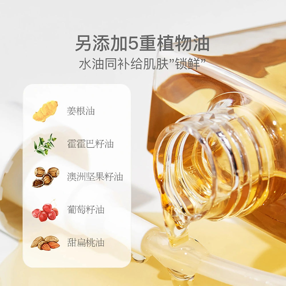 NetEase-Yanxuan-Fragrance-Bath-Oil---Cedarwood-and-Orange-Blossom-200ml-1