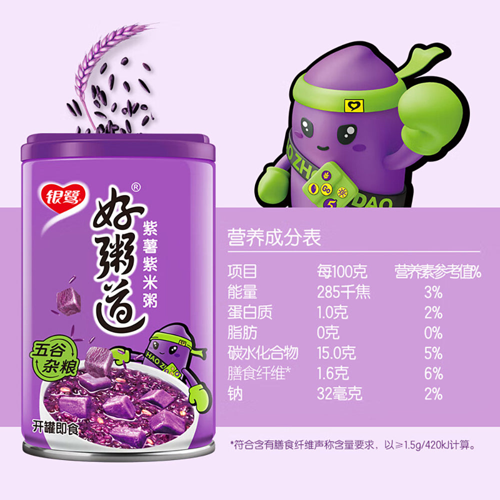 Yinlu-Hao-Zhui-Dao-Purple-Sweet-Potato-and-Purple-Rice-Porridge---280g-x-12-Bottles-1