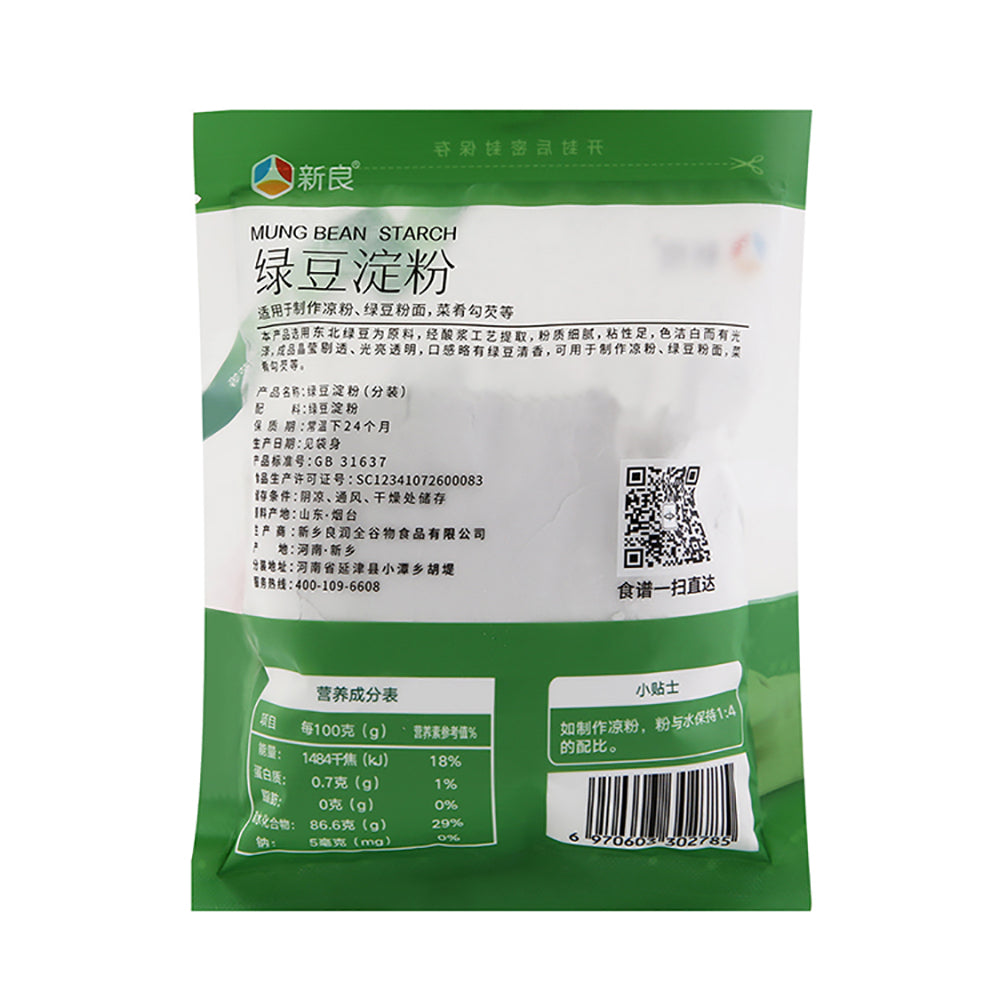 Xinliang-Mung-Bean-Starch-200g-1